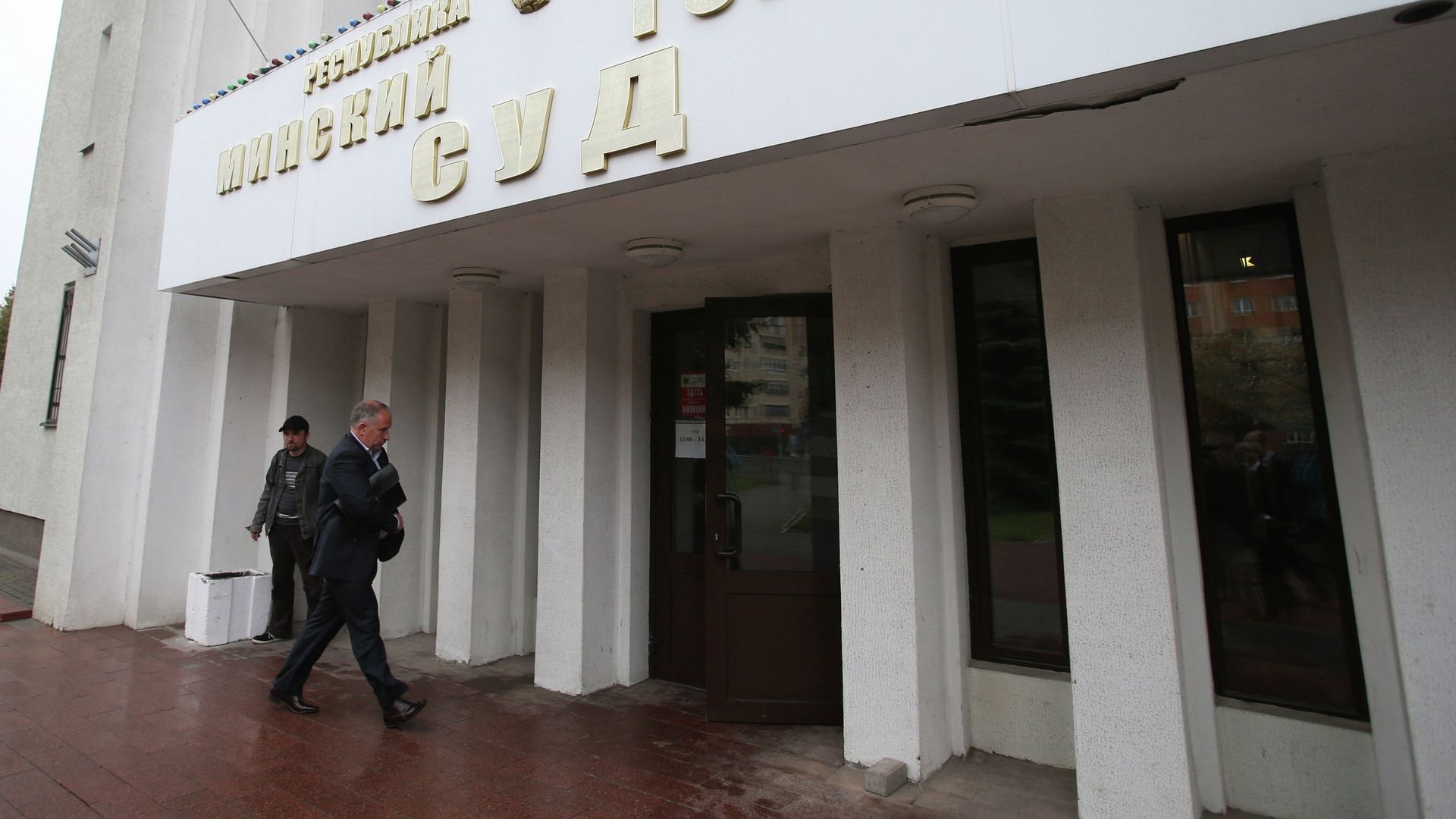 Суд оставил под стражей гендиректора компании Уралкалий Суд оставил под стражей гендиректора компании Уралкалий - РИА Новости, 1920, 27.05.2021