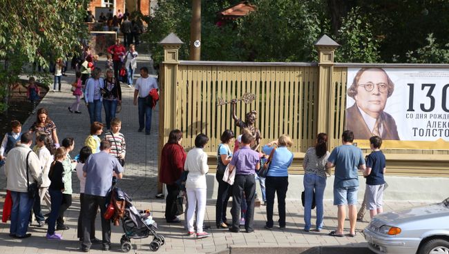 Памятник Буратино в Самаре