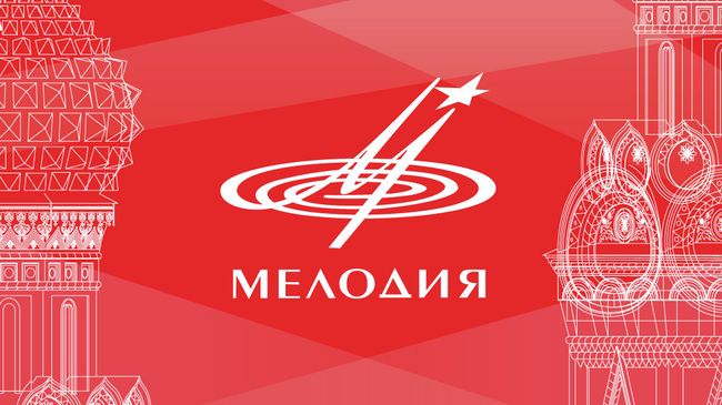 Баннер фирмы Мелодия