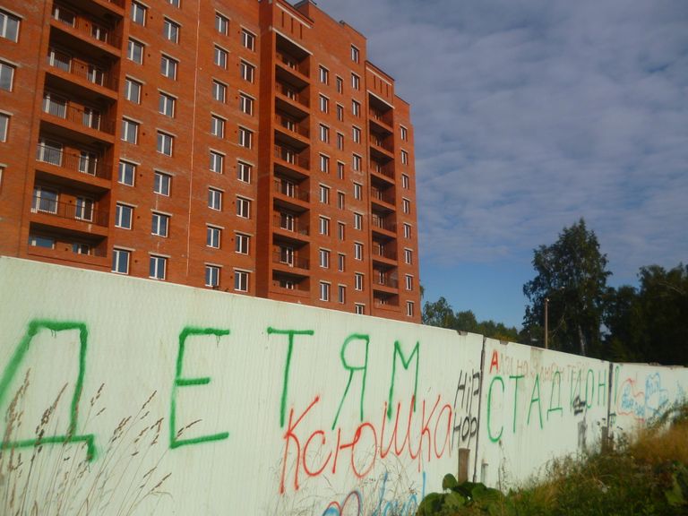 Самовольное строительство в Томске