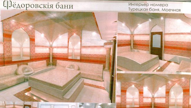 Федоровские бани в центре Новосибирска станут шестиэтажными, архивное фото Федоровские бани в центре Новосибирска станут шестиэтажными, архивное фото