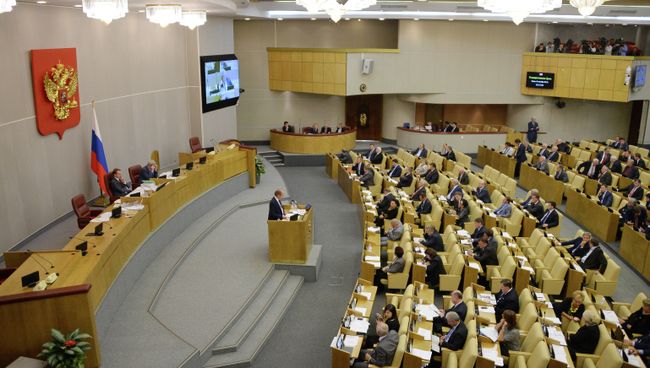 Пленарное заседание Госдумы РФ