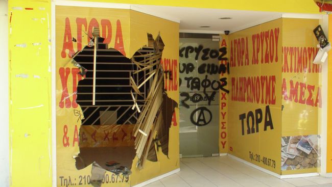 На месте убийства антифашиста в Греции На месте убийства антифашиста в Греции