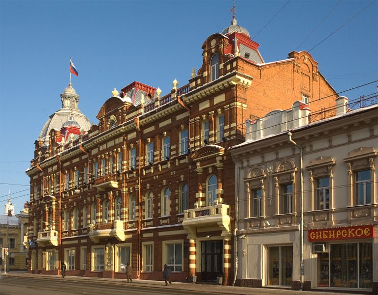 Мэрия города Томска