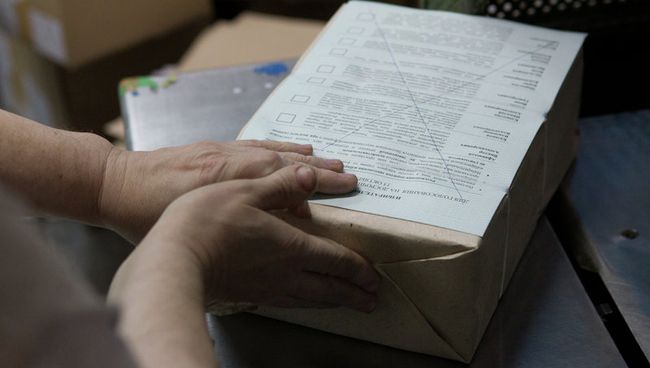 Печать бюллетеней