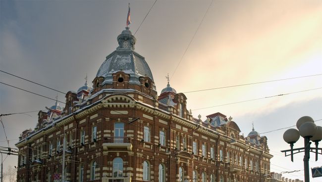 Мэрия города Томска