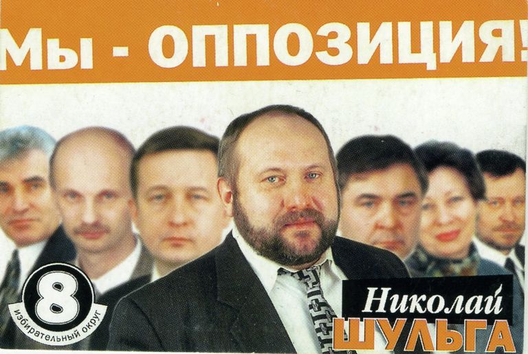 История выборов мэра Томска в календариках История выборов мэра Томска в календариках