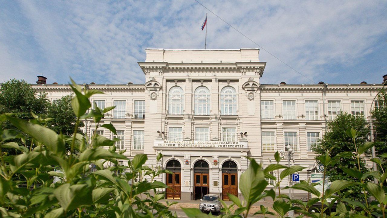 Томский политехнический университет. Архивное фото Томский политехнический университет. Архивное фото - РИА Новости, 1920, 30.07.2019