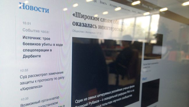 Сайт rusplt.ru Сайт rusplt.ru