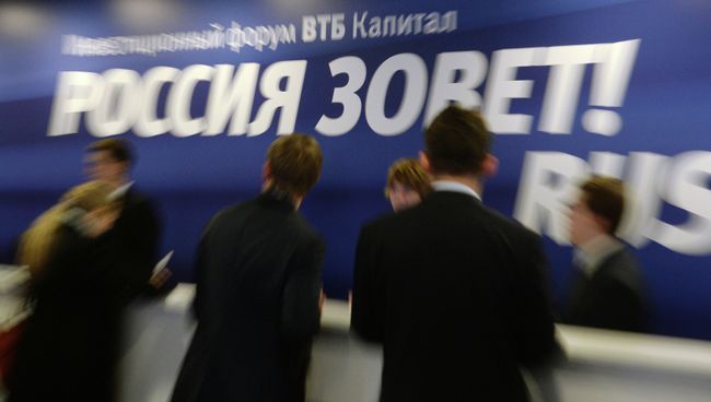 Форум ВТБ Капитал РОССИЯ ЗОВЕТ!. День первый Форум ВТБ Капитал РОССИЯ ЗОВЕТ!. День первый