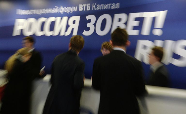Форум ВТБ Капитал РОССИЯ ЗОВЕТ!. День первый Форум ВТБ Капитал РОССИЯ ЗОВЕТ!. День первый