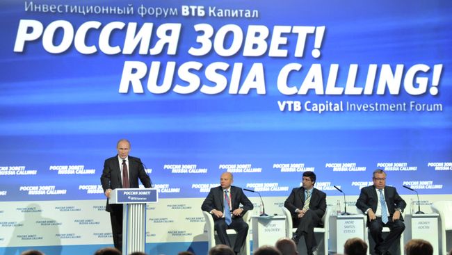 В.Путин на инвестиционном форуме ВТБ Капитал Россия зовет!