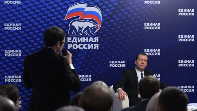 Председатель правительства РФ Дмитрий Медведев на встрече с активом партии Единая Россия, фото с места события Председатель правительства РФ Дмитрий Медведев на встрече с активом партии Единая Россия, фото с места события