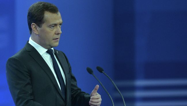 Дмитрий Медведев выступает на XIV съезде партии Единая Россия, фото с места события