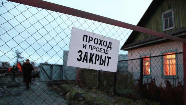 Дом в районе строительства третьего моста в Новосибирске, архивное фото Дом в районе строительства третьего моста в Новосибирске, архивное фото