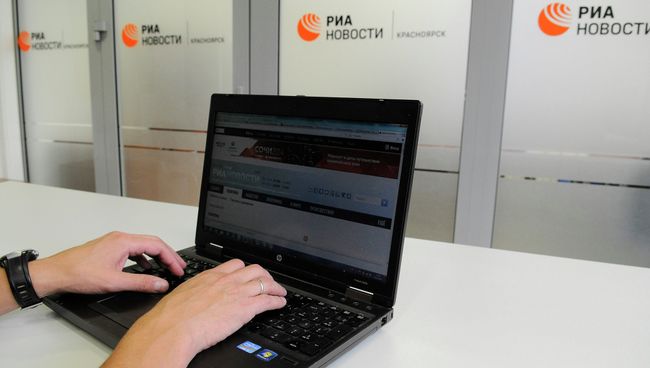 Региональный медиацентр РИА Новости в Красноярске