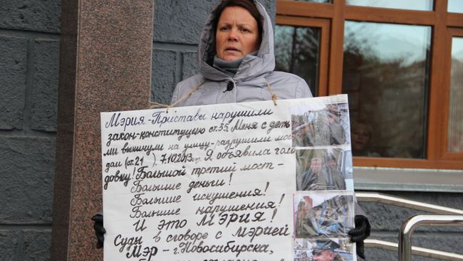 Светлана Воложанина, дом которой снесли в районе строительства третьего моста через Обь в Новосибирске