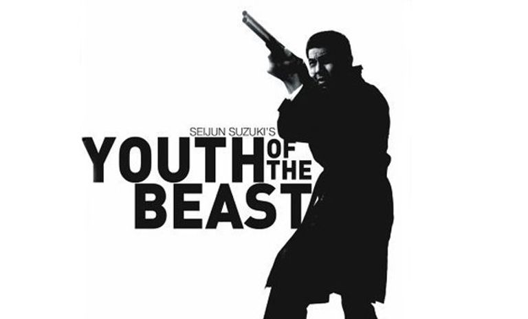 Молодость зверя / Yaju no seishun /The Brute (Youth of the Beast), 1963 Молодость зверя / Yaju no seishun /The Brute (Youth of the Beast), 1963