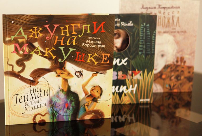 Нил Гейман и художник Дэйв Маккин. Джунгли на макушке, издательство АСТ Нил Гейман и художник Дэйв Маккин. Джунгли на макушке, издательство АСТ
