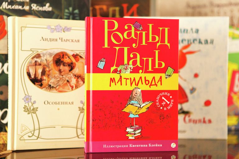 Роальд Даль. Матильда. Издательство Самокат, 2013 Роальд Даль. Матильда. Издательство Самокат, 2013