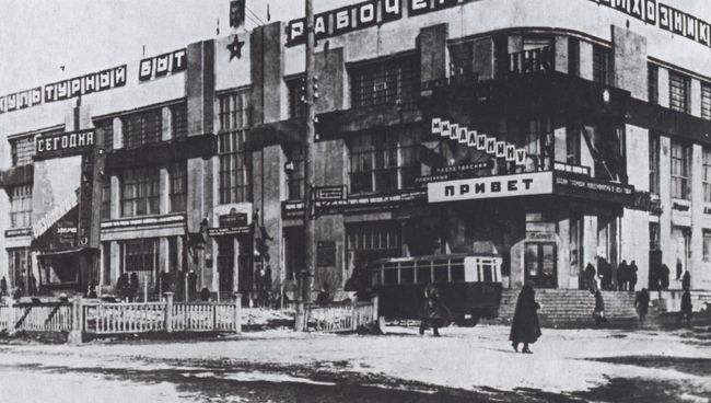 Здание мэрии Новосибирска в 1930-е годы (до реконструкции) Здание мэрии Новосибирска в 1930-е годы (до реконструкции)