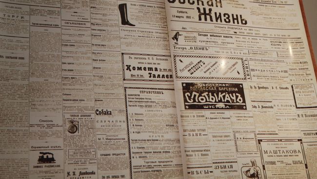 История рекламы Новосибирска: мыло для невест и мэрия с приветом История рекламы Новосибирска: мыло для невест и мэрия с приветом
