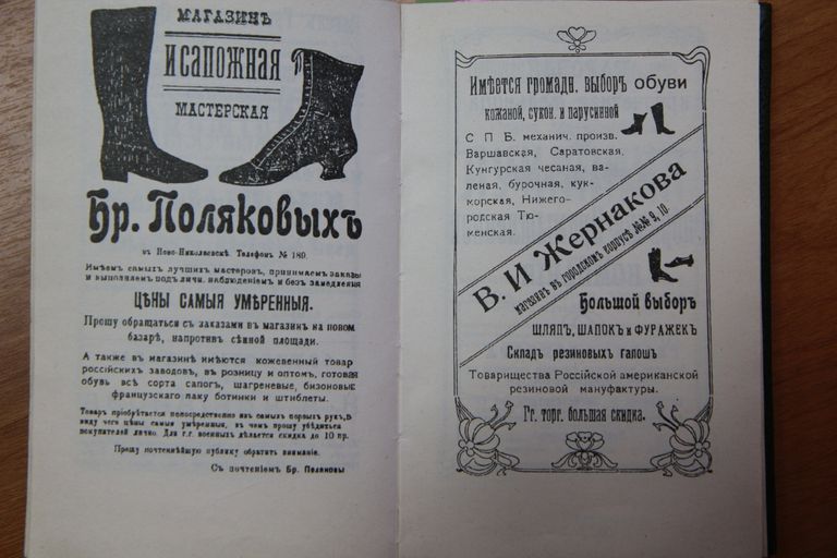 История рекламы Новосибирска: мыло для невест и мэрия с приветом История рекламы Новосибирска: мыло для невест и мэрия с приветом