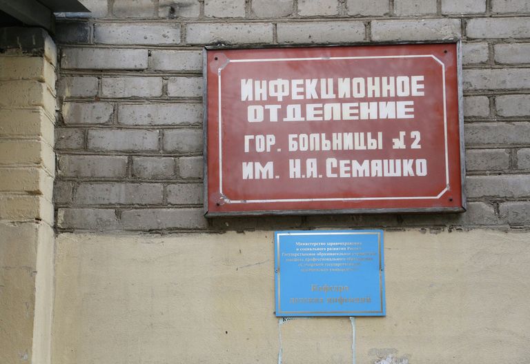 Больница им. Семашко в Самаре