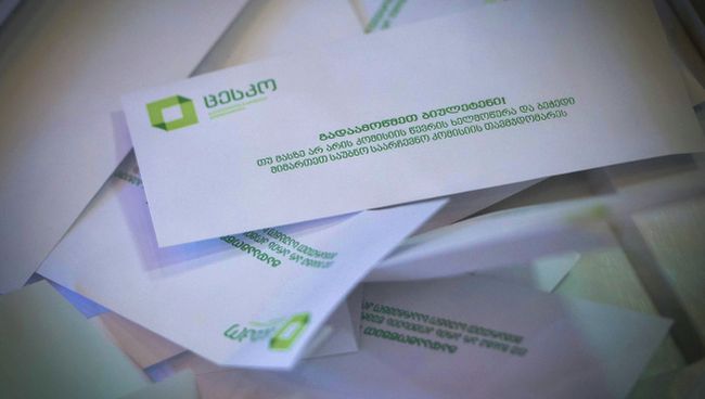 Выборы президента в Грузии