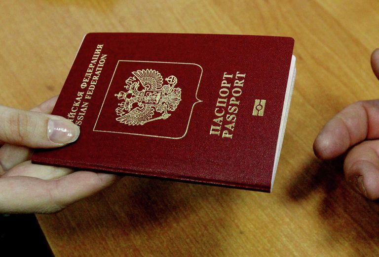 Заграничный паспорт гражданина РФ