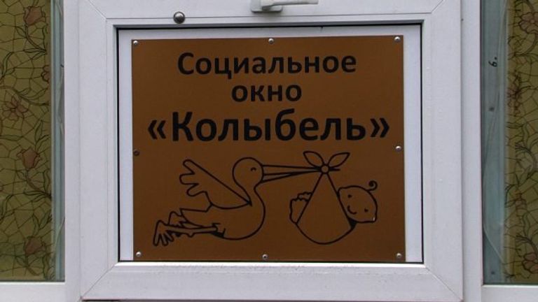 Окна надежды для младенцев, или Как работают бэби-боксы в России Окна надежды для младенцев, или Как работают бэби-боксы в России