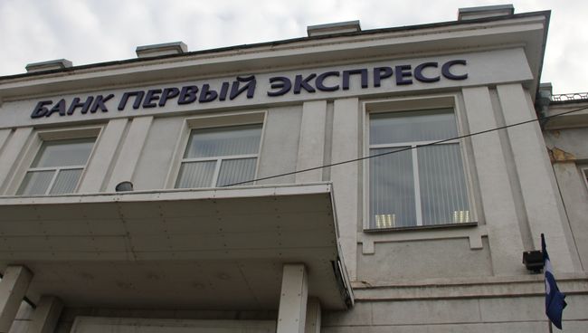 Вид на здание центрального офиса банка Первый экспресс в Туле. Архивное фото
