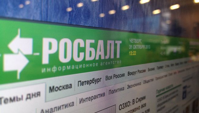 Сайт информационного агентства Росбалт