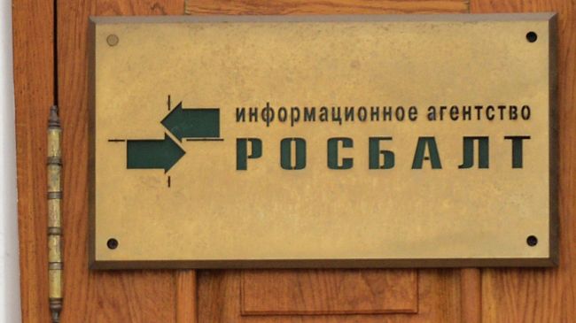 Росбалт