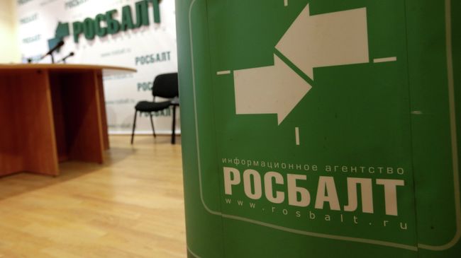 В зале пресс-конференций информационного агентства Росбалт