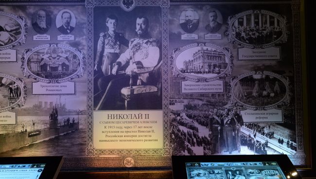 Открытие выставки Православная Русь в Москве Открытие выставки Православная Русь в Москве