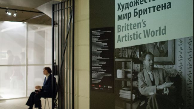 Афиша выставки Художественный мир Бриттена в Государственном музее изобразительных искусств имени Пушкина в Москве. Афиша выставки Художественный мир Бриттена в Государственном музее изобразительных искусств имени Пушкина в Москве.