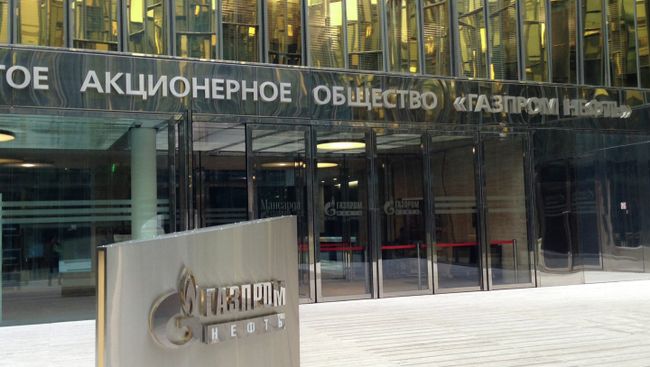 ОАО Газпром нефть. Архивное фото ОАО Газпром нефть. Архивное фото