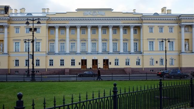 Конституционный суд РФ