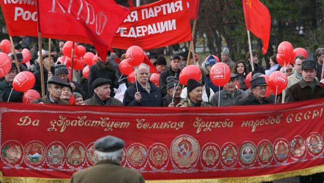 Митинг коммунистов в Новосибирске 7 ноября 2008 года, фото из архива Митинг коммунистов в Новосибирске 7 ноября 2008 года, фото из архива