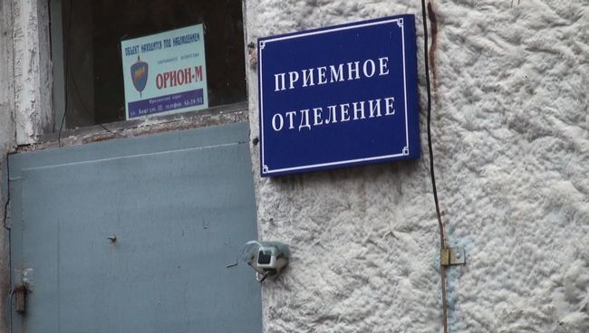 Приемное отделение роддома №1 во Владивостоке. Архивное фото