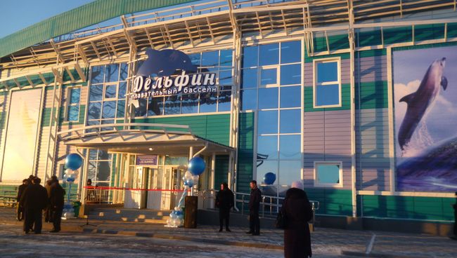 Первый 25-метровый бассейн в городе Асино Томской области, событийное фото Первый 25-метровый бассейн в городе Асино Томской области, событийное фото