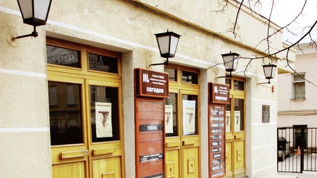 Здание учебного театра Т.И. им.Бориса Щукина, архивное фото