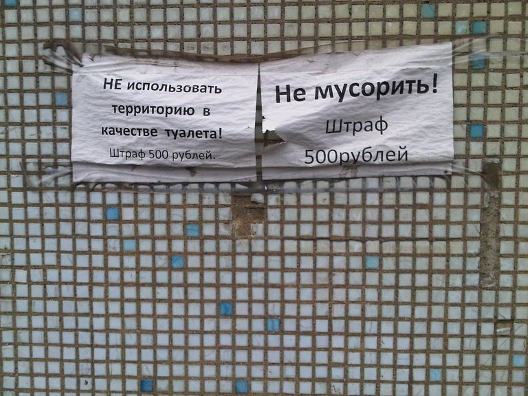 На Хлебниковской базе На Хлебниковской базе