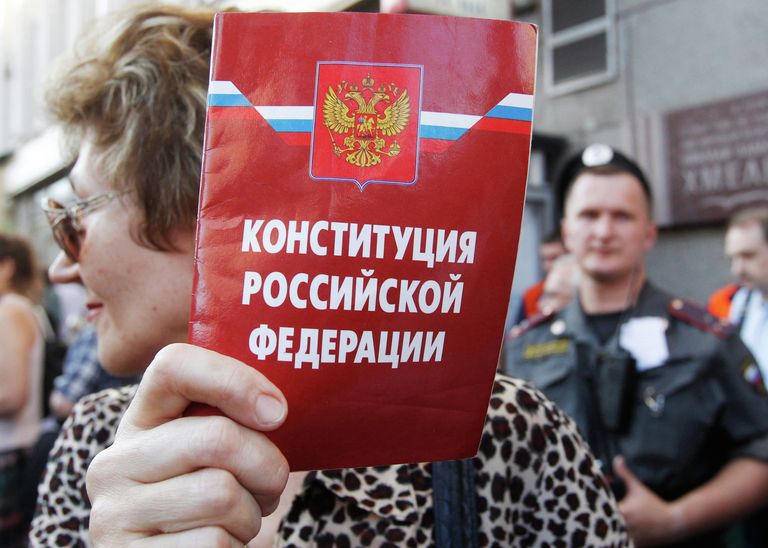 Конституция РФ Конституция РФ