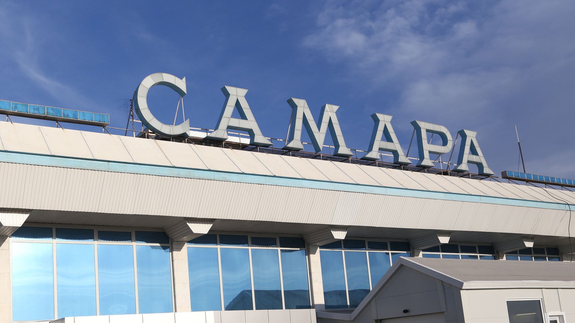Аэропорт Самары Аэропорт Самары - РИА Новости, 1920, 07.08.2026