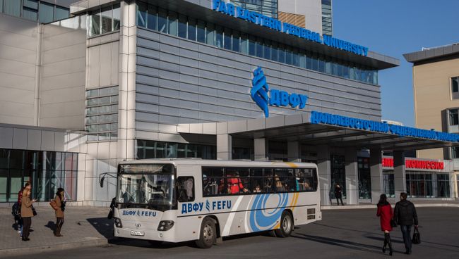 Дальневосточный федеральный университет во Владивостоке, архивное фото