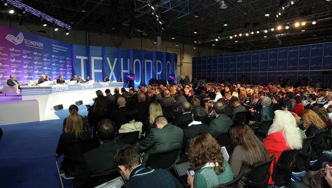 Форум Технопром в Новосибирске