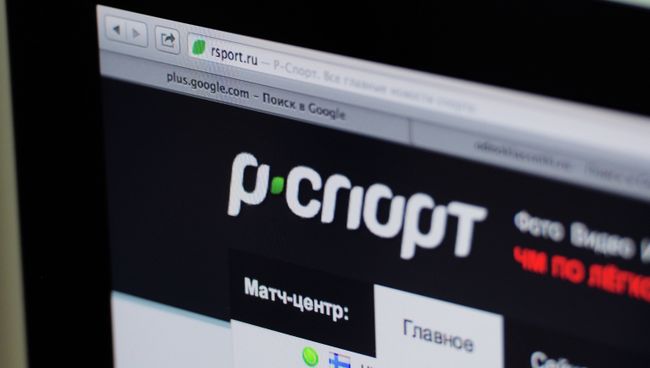 Сайт Р-Спорт