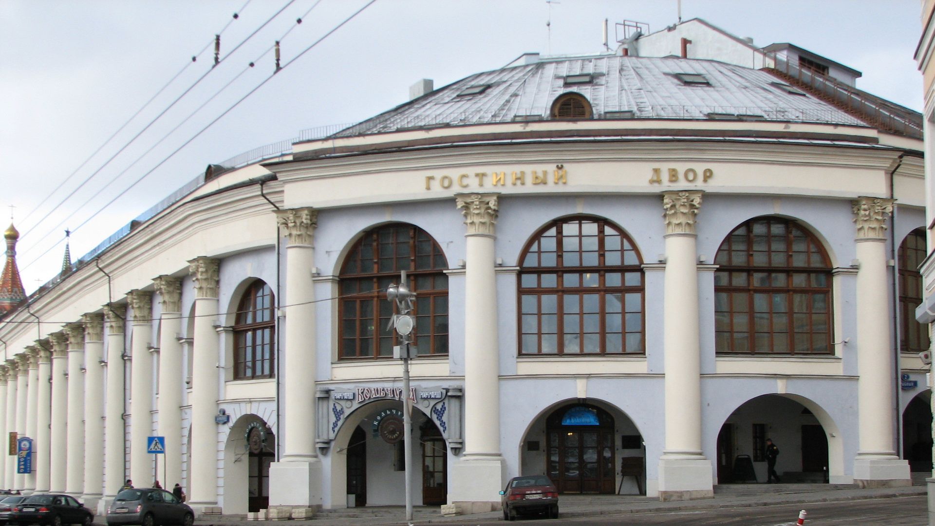Старый Гостиный двор в Москве Старый Гостиный двор в Москве - РИА Новости, 1920, 26.04.2021